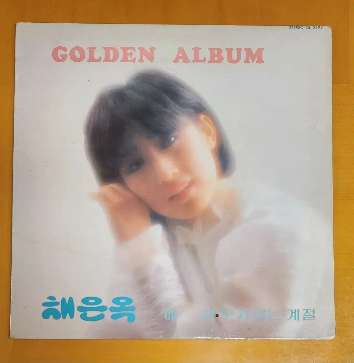 LP チェ ウノク ゴールデンアルバム