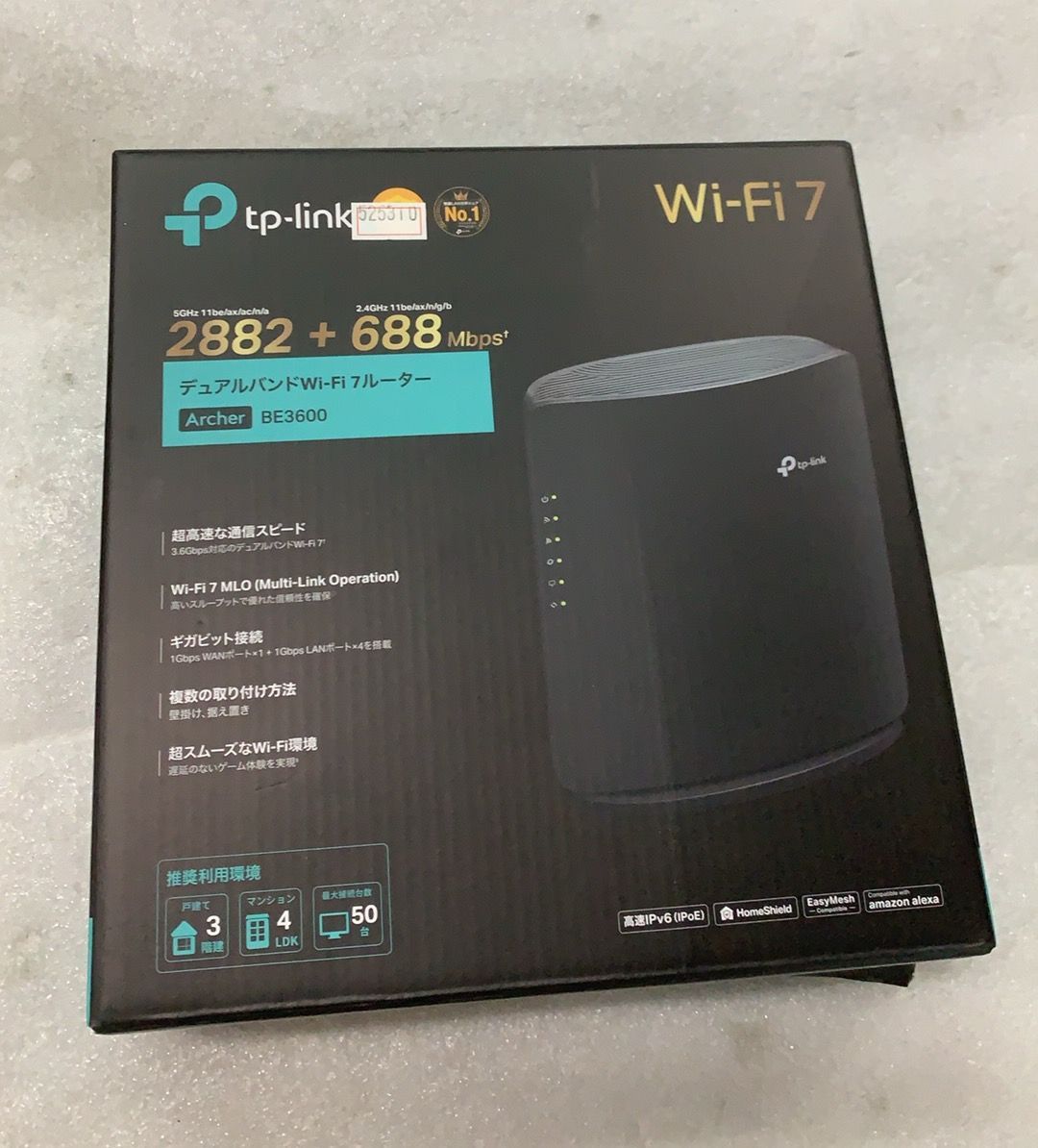 TP-Link Archer BE3600 Wi-Fi 7ルーター--525310