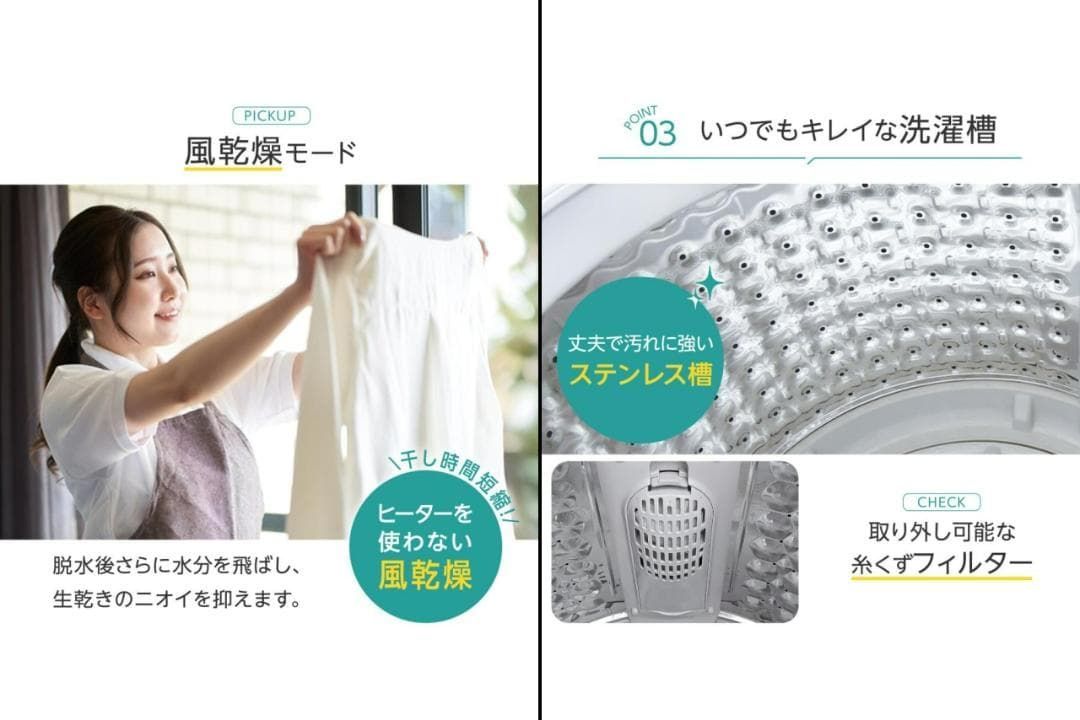  全自動洗濯機 7 kg 縦型 洗濯機 風乾燥機能付 ほぐし脱水 2914 縦型洗濯機本体 縦型洗濯機