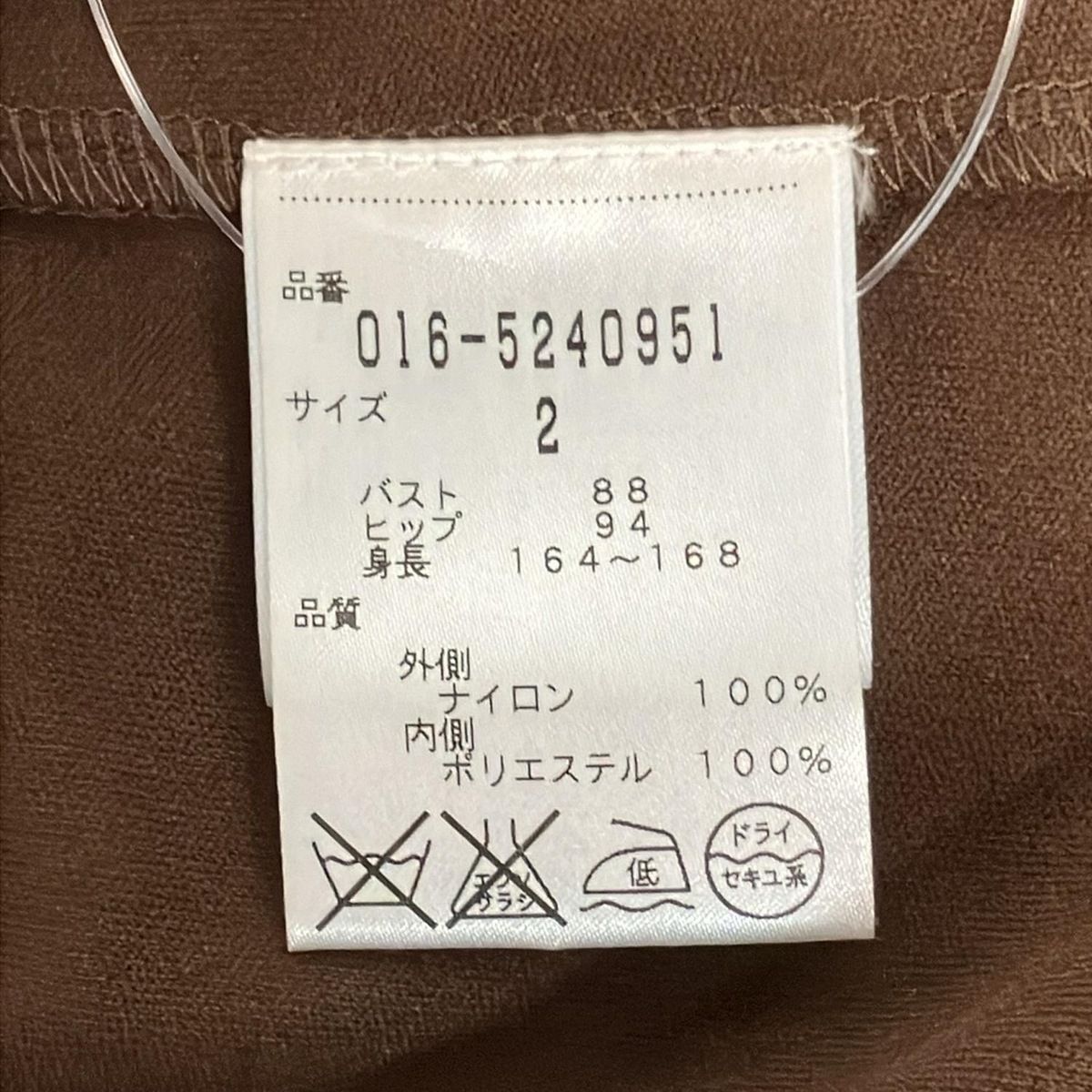 VIVIENNE TAM✨ワンピースsizeS VIVIENNE TAM(ヴィヴィアンタム) ワンピース サイズXS レディース美品