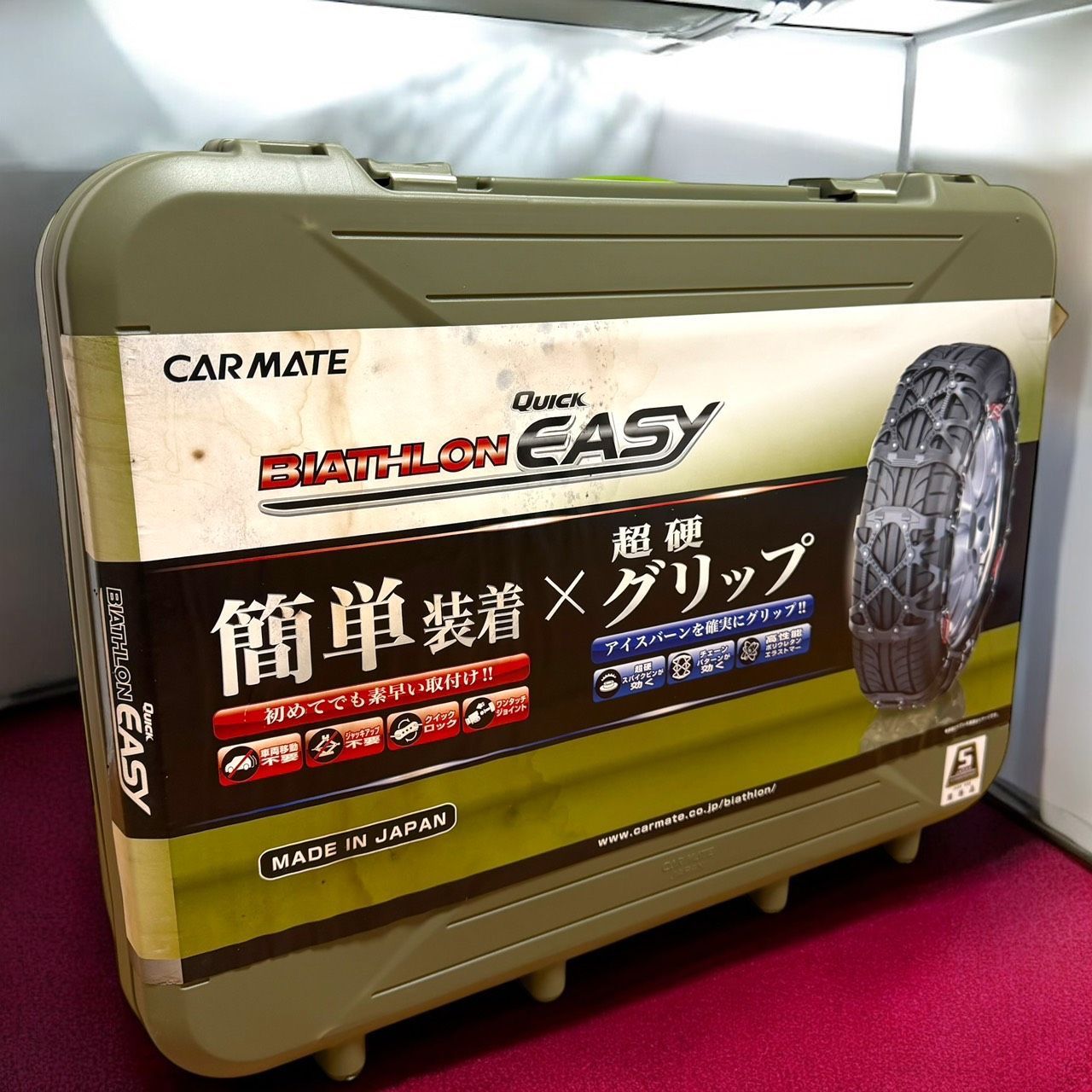 CARMATE カーメイト QE 7 非金属タイヤチェーン バイアスロン クイックイージー 適合 195 45 R 17 夏 50 16 185 55