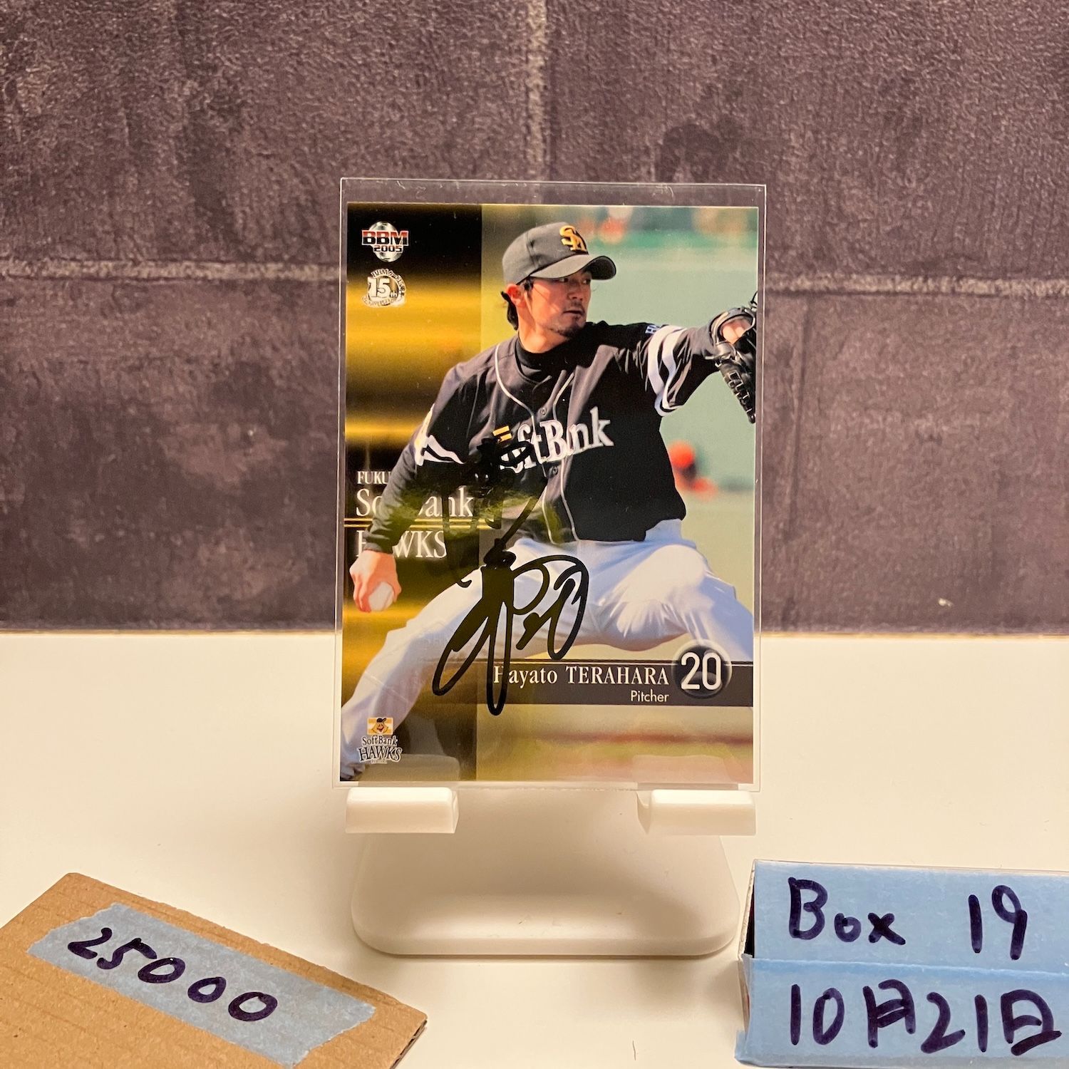 早い物勝ち！ 故　フェリシアーノ投手 直筆サインカード 福岡ソフトバンクホークス EPOCH 福岡ソフトバンクホークス 柴原洋 直筆サインカード 50枚限定