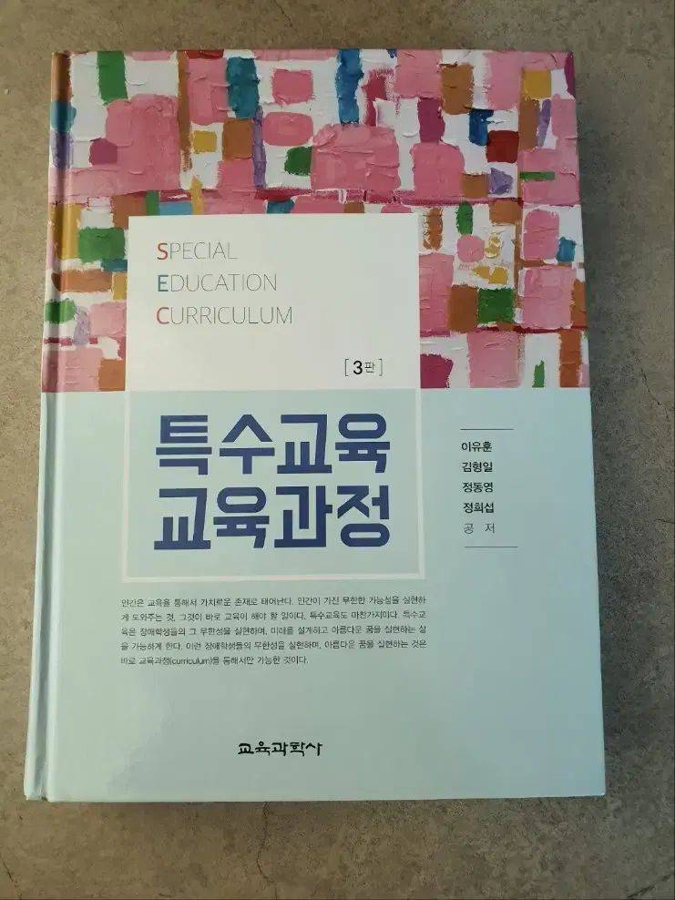 定価6万円　伝小野道風筆　継色豪華複製 継色紙[伝小野道風筆] (日本名筆選 13) | 二玄社編集部 |本 | 通販