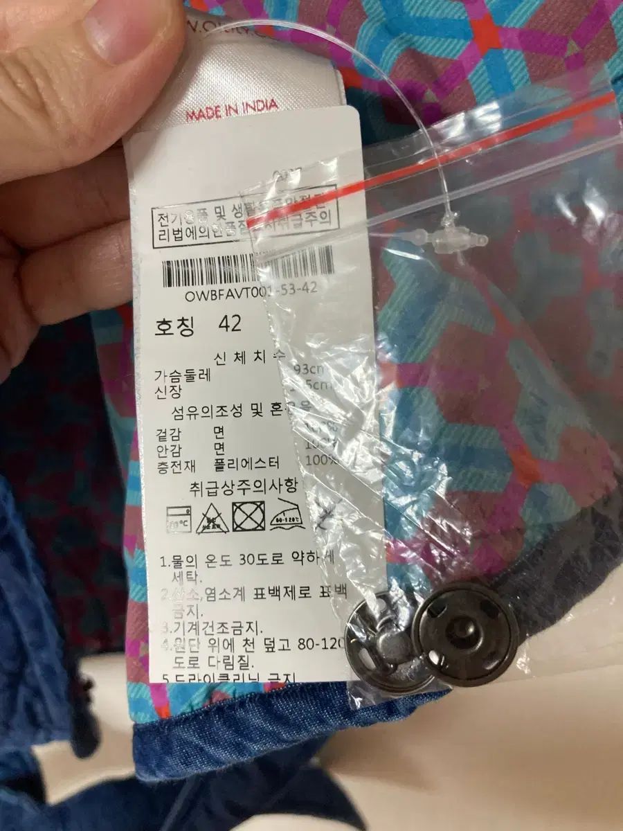 オイリー ジョリー