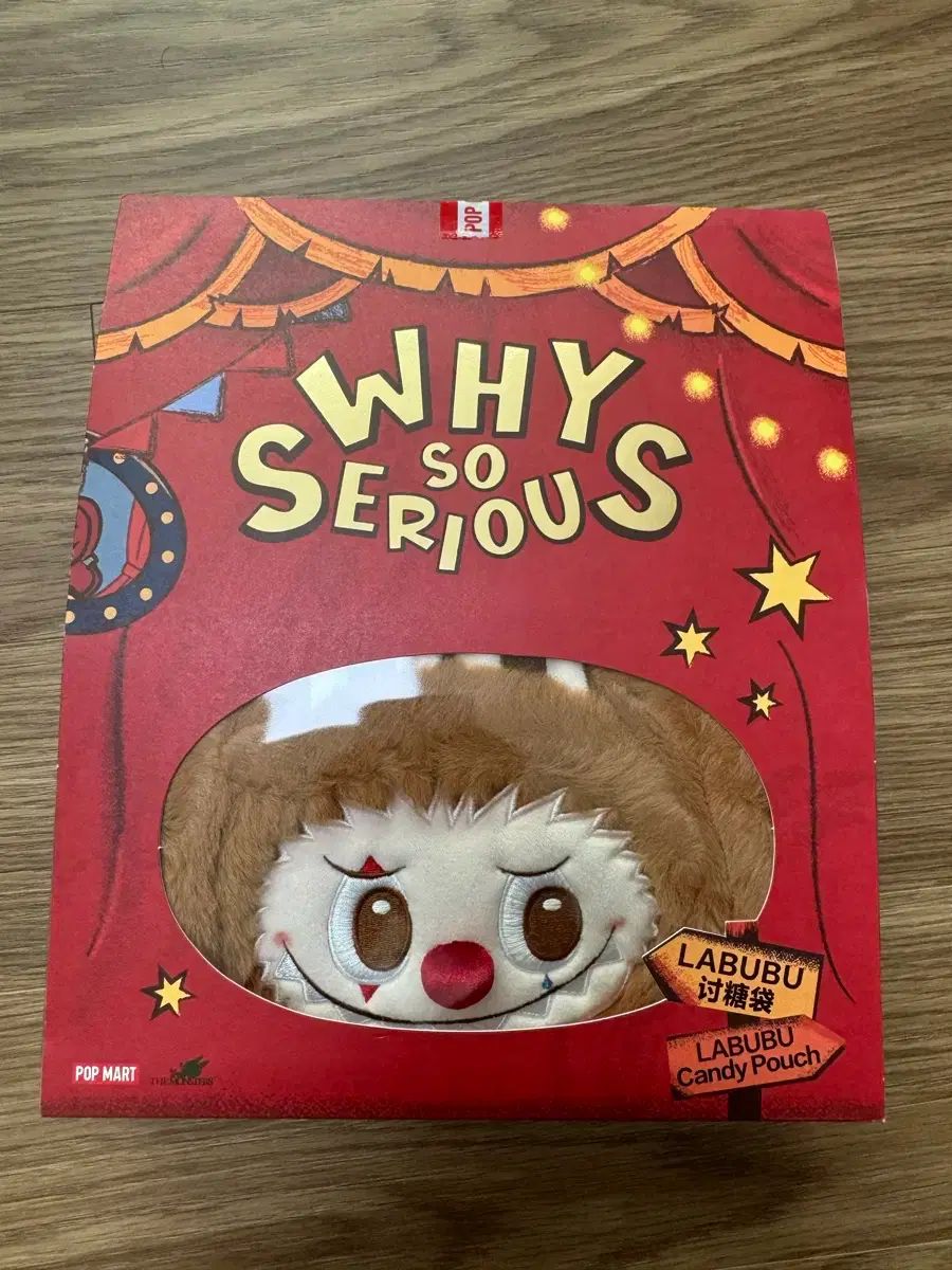 爆買い，新品 未開封 ポップマート why so serious ラブブ CANDY ポーチ その他