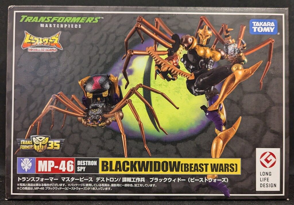 タカラトミー マスターピース ブラックウィドー ビーストウォーズ MP 46