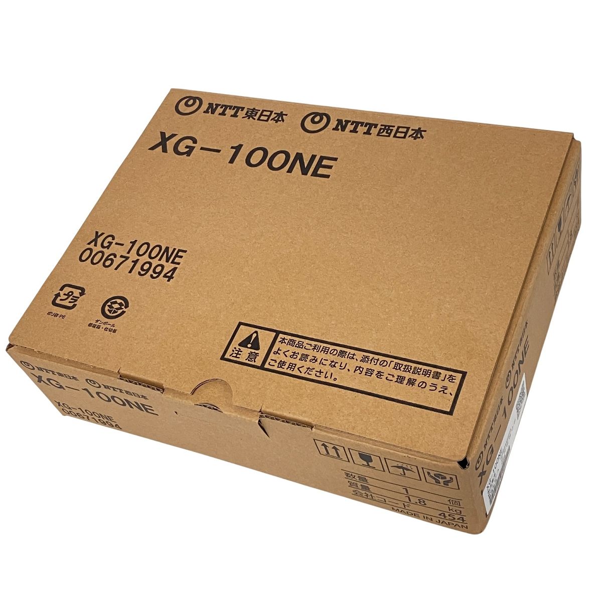 NTT XGー100NE Wi-Fi ルーター 2025年製 フレッツ 光 クロス 対応