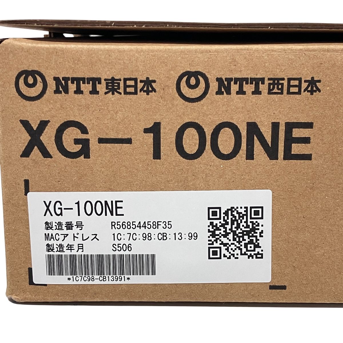 NTT XGー100NE Wi-Fi ルーター 2025年製 フレッツ 光 クロス 対応