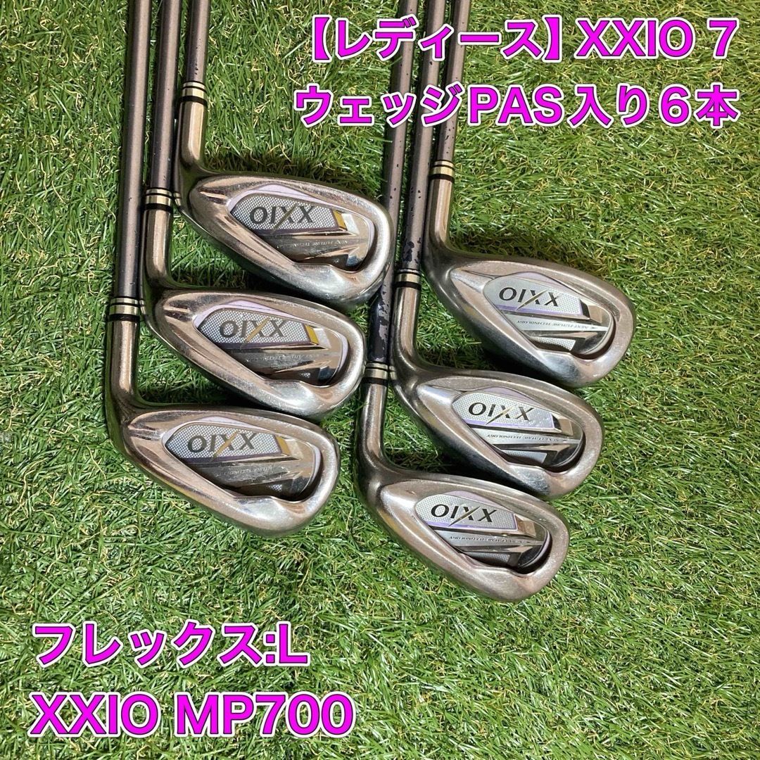 レディース XXIOゼクシオ7 アイアン6本 MP700 - メルカリ