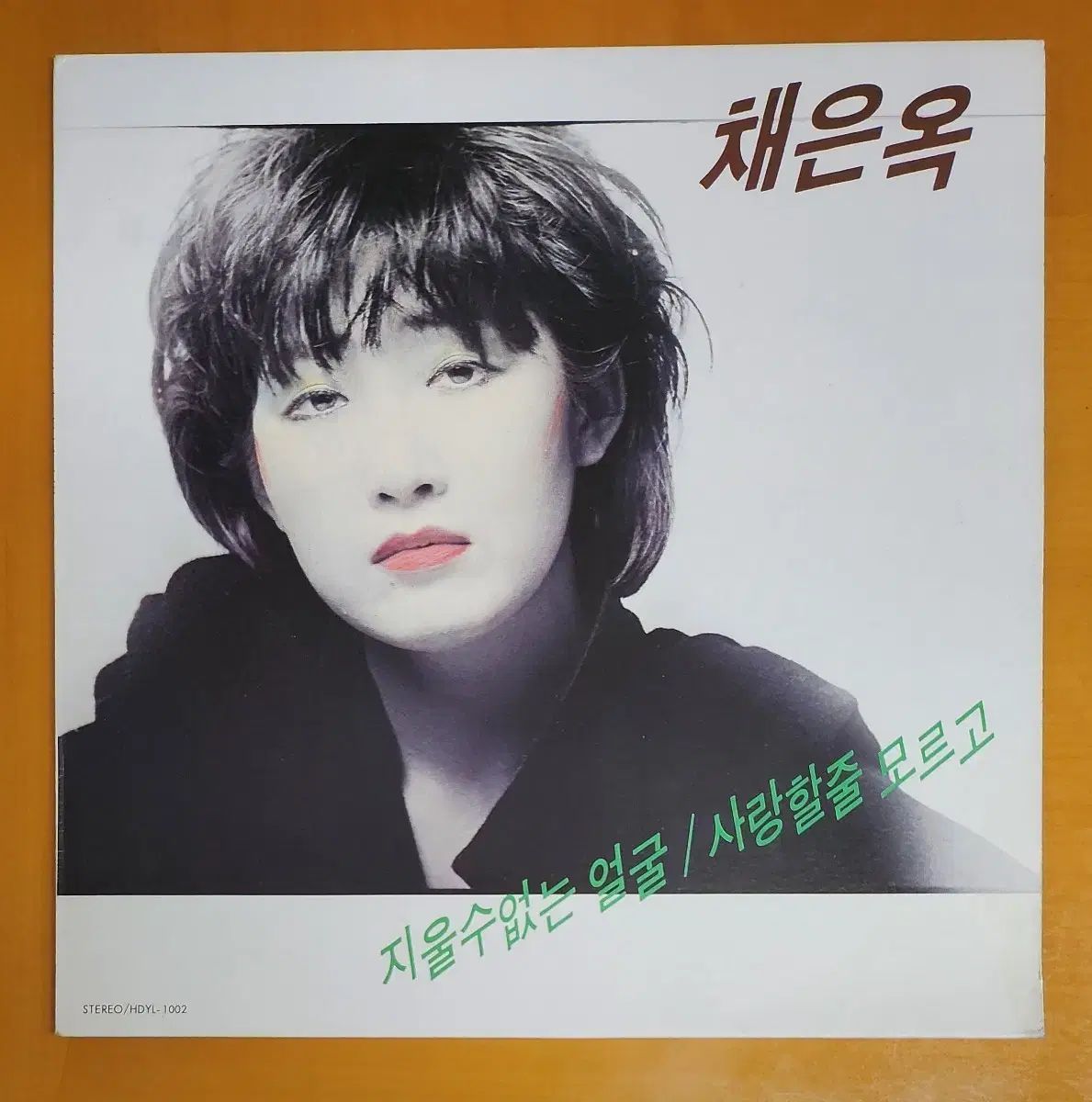 LP チェ ウンオク ジウル 結婚した なし 顔