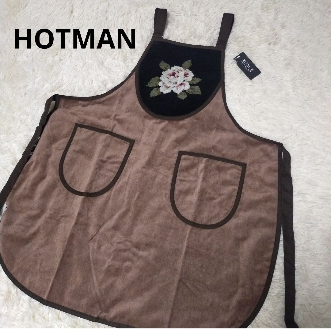 ホットマン アルパロ HOTMAN hotman エプロン フルエプロン タオル