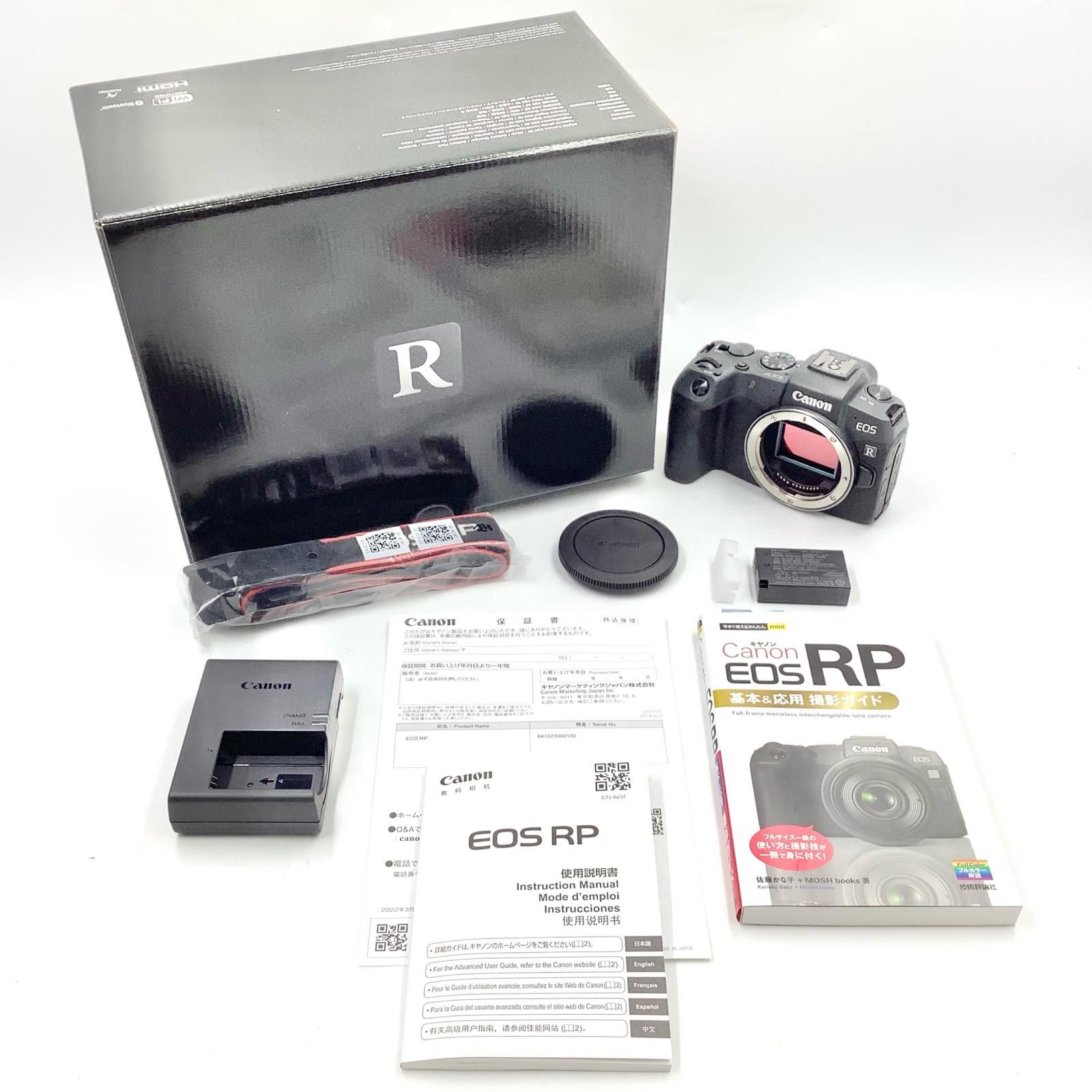 全額返金保証】【最速発送】Canon デジタル一眼 EOS RP ボディ 超美品