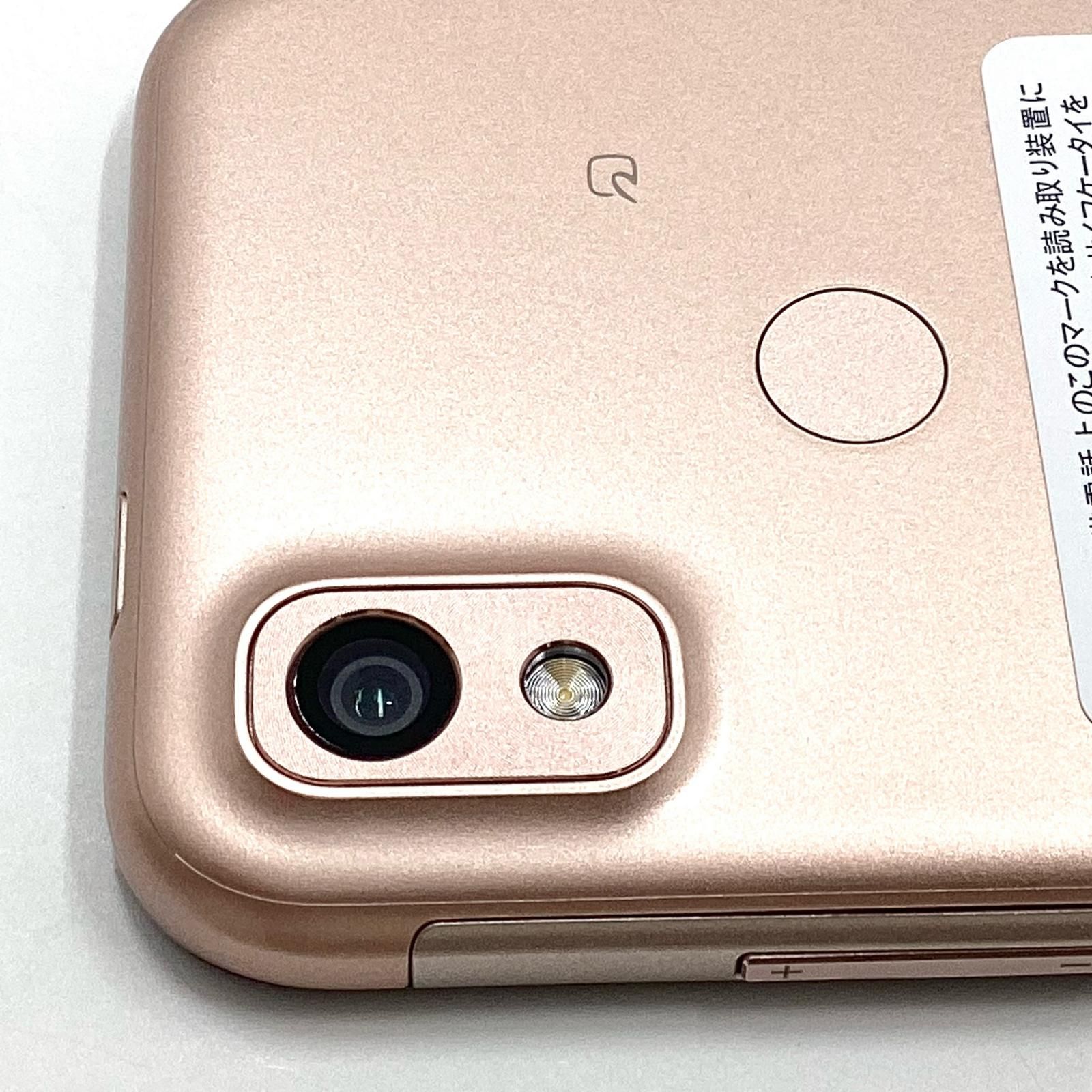 京セラ あんしんスマホ 64GB ピンクゴールド docomo SIMフリー KY-51B