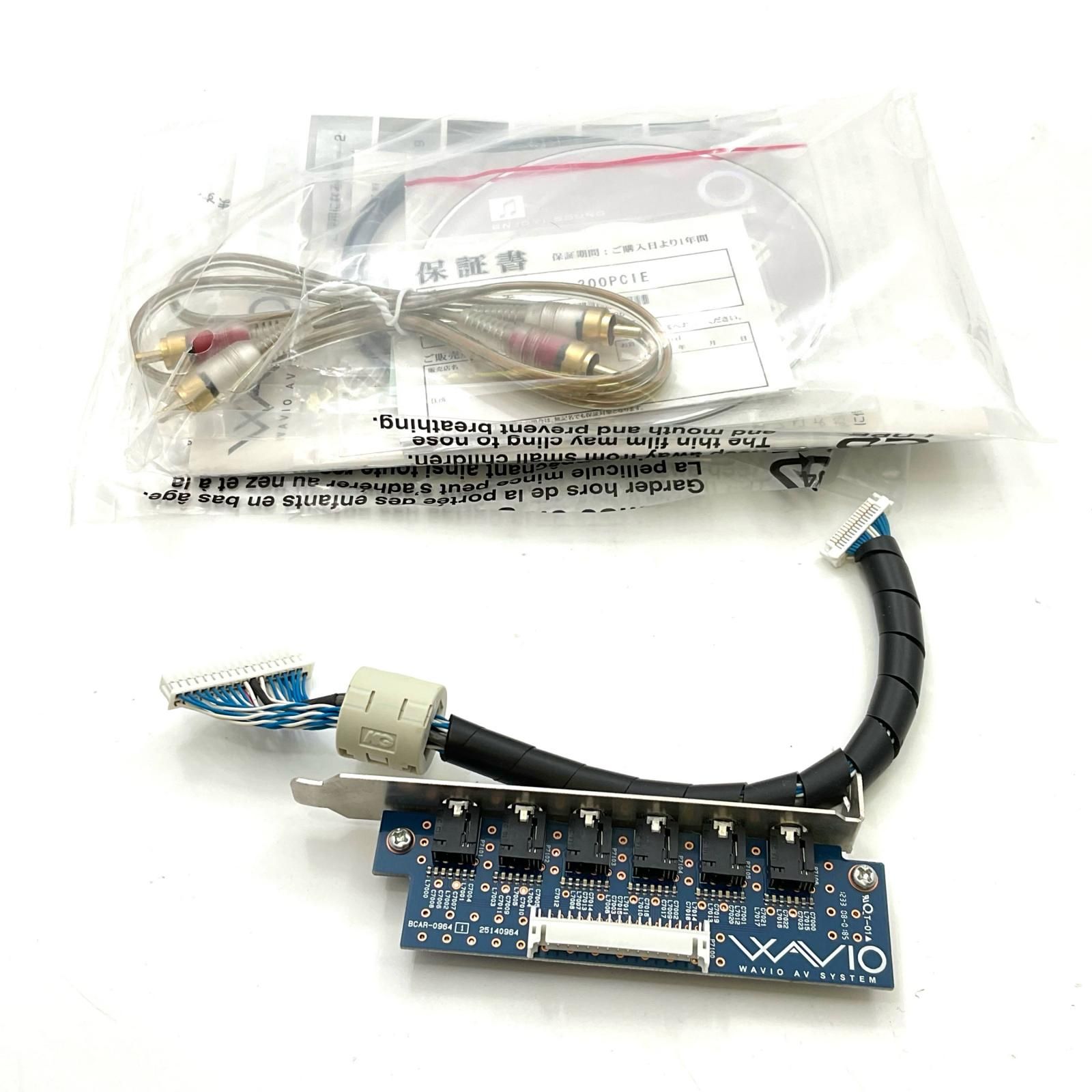 ONKYO サウンドカード SE-300PCIE 動作未確認【全額返金保証】【最速