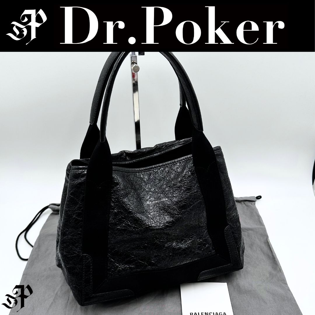 ✨超美品✨BALENCIAGA　ネイビーカバスS　ハンドバッグ　レザー　ロゴ　黒 BALENCIAGA（バレンシアガ） ネイビーカバス S パンチングロゴレザー