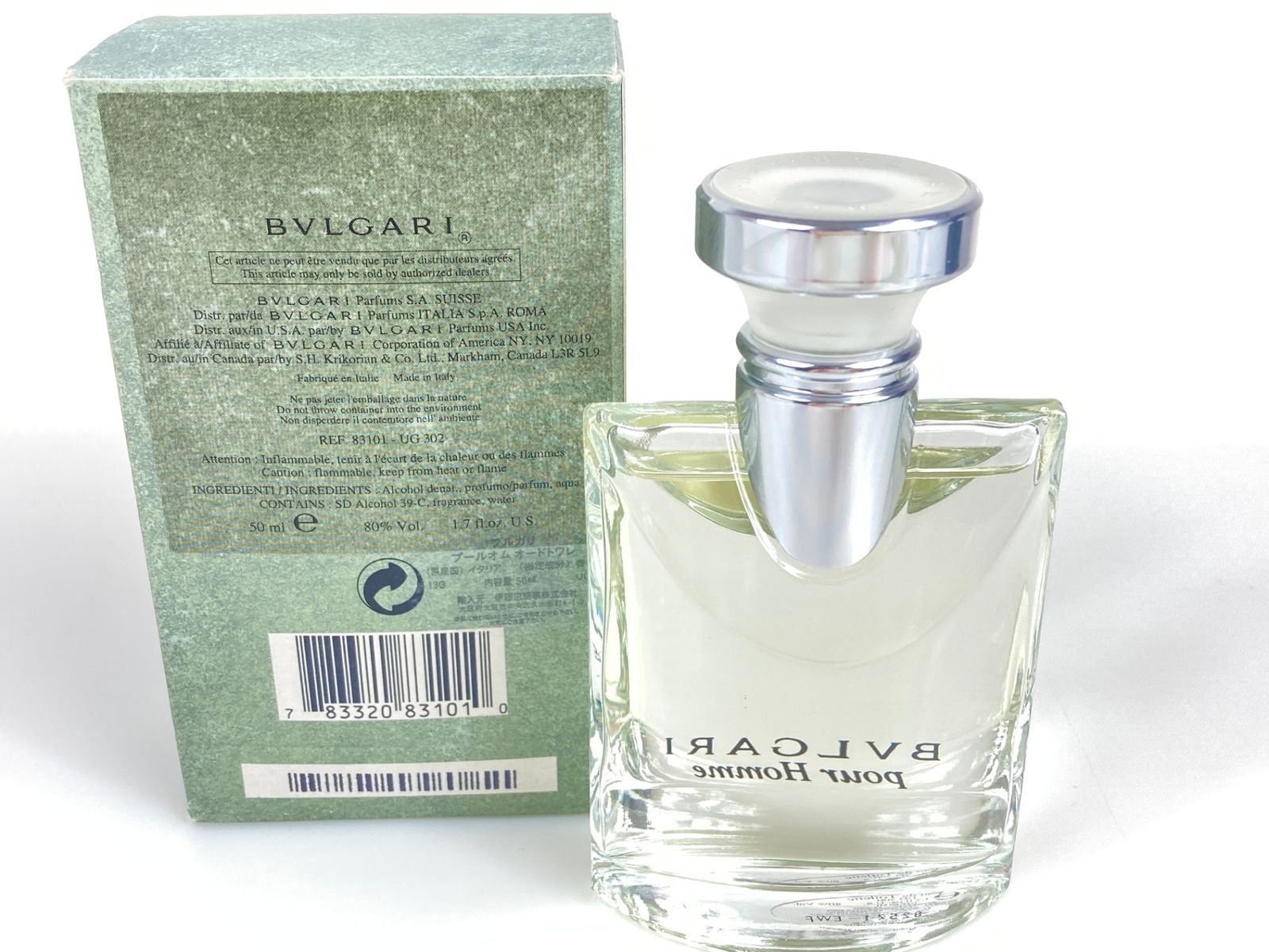 満量 ブルガリ BVLGARI POUR HOMME プールオム オードトワレ ボトル 