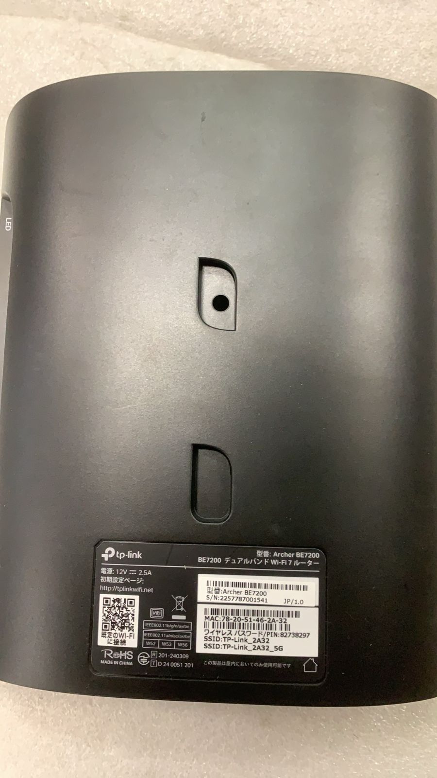 7ルーター--525313