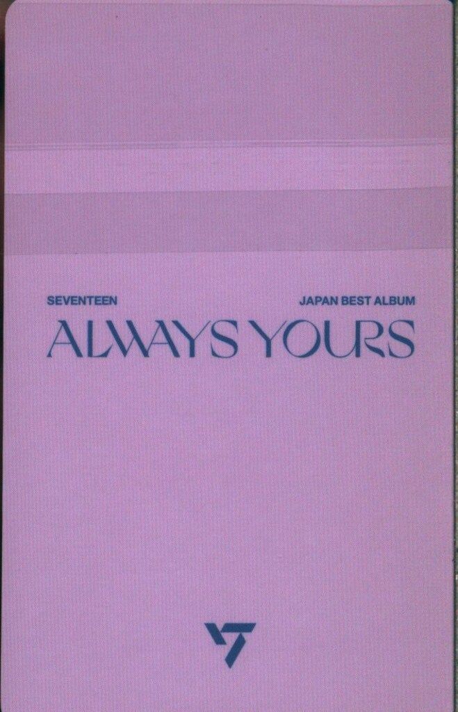 SEVENTEEN ALWAYS YOURS JUN トレーディングカード ホロ - メルカリ