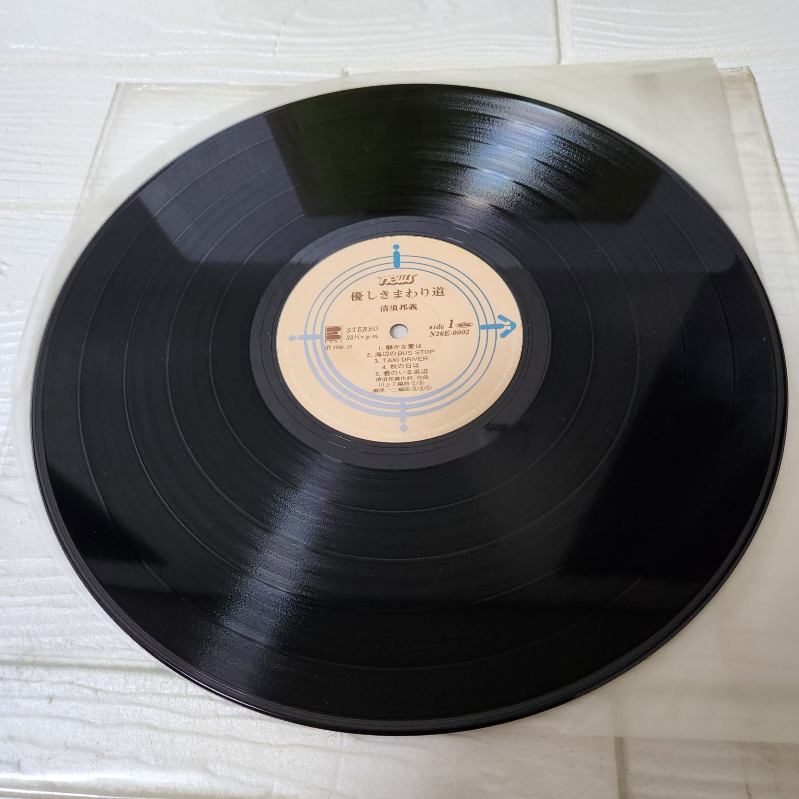 清須邦義 LP レコード2枚まとめ売り 帯付き - メルカリ