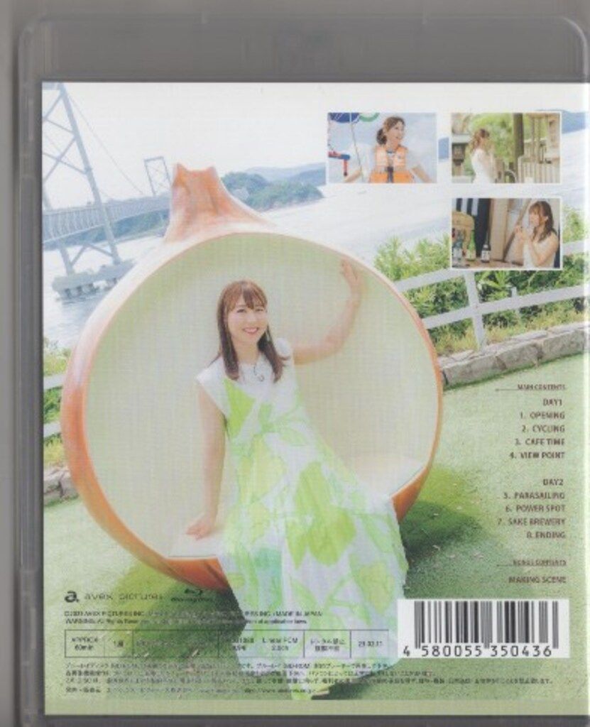 声優Blu-ray 安野希世乃 女子旅 2022 SUMMER 【公式通販】