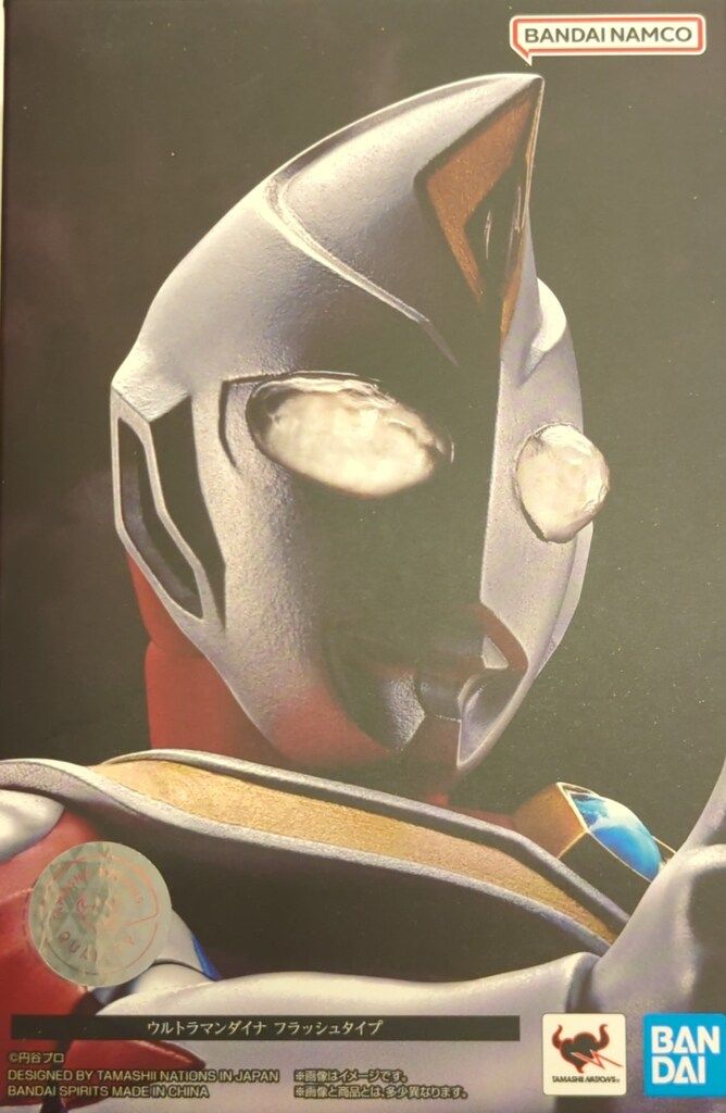 バンダイ S.H.Figuarts 真骨彫製法 ウルトラマンダイナ フラッシュタイプ