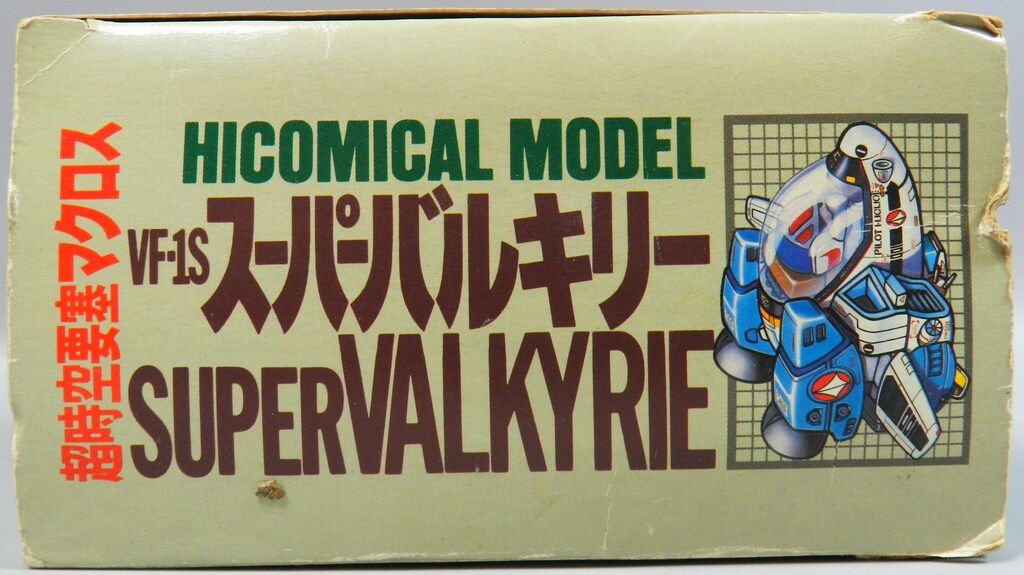 バンダイ ハイコミカルモデル VF 1 Sスーパーバルキリー フォッカー機