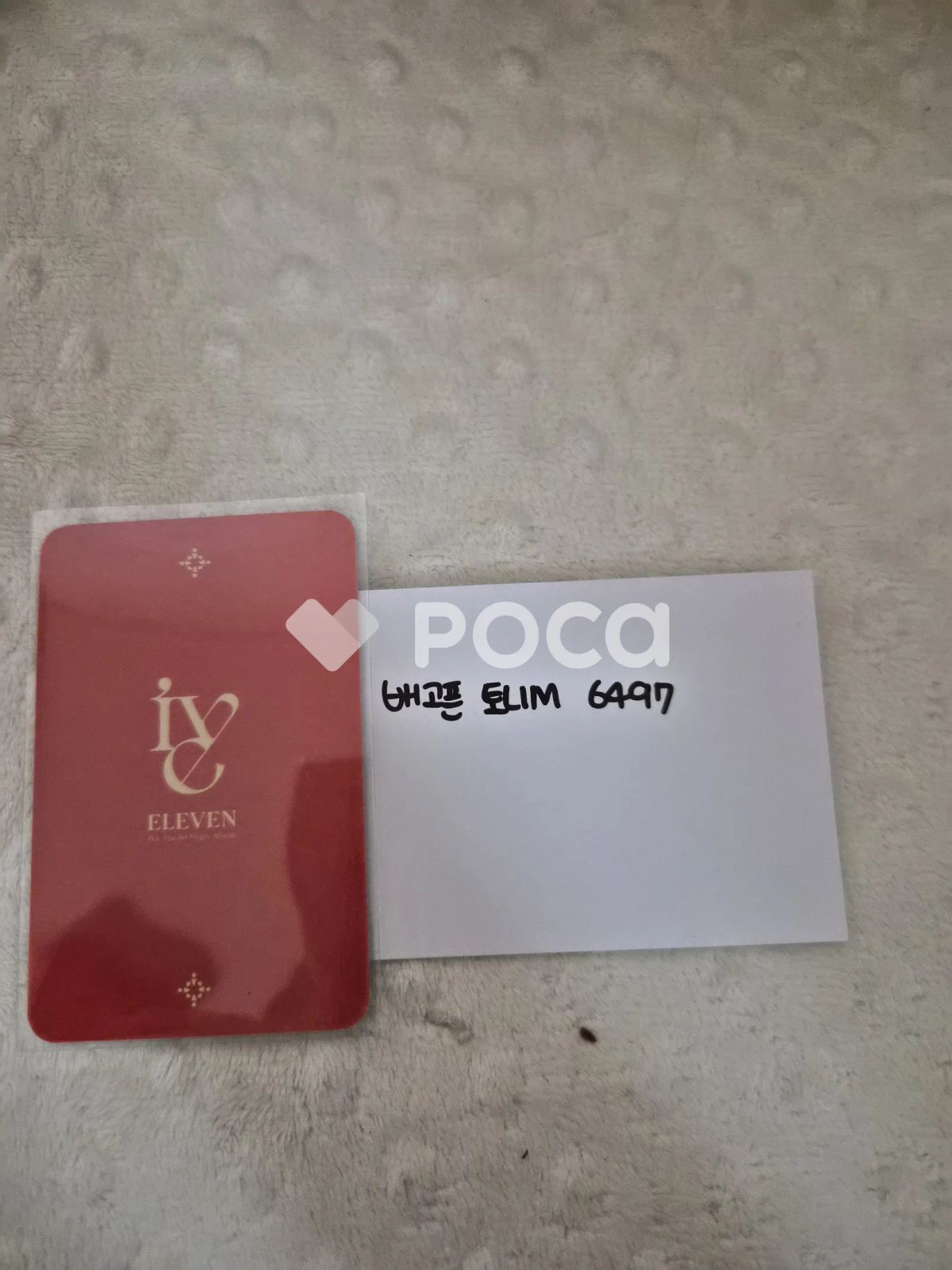 IVE ユジン ELEVEN カフェー ストリーミング イベント