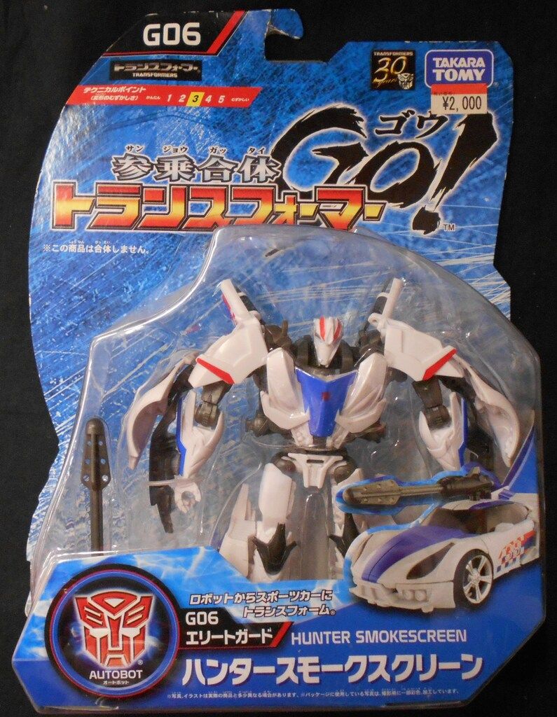 タカラトミ TF 参乗合体TFGO! ハンタースモークスクリーン G 06