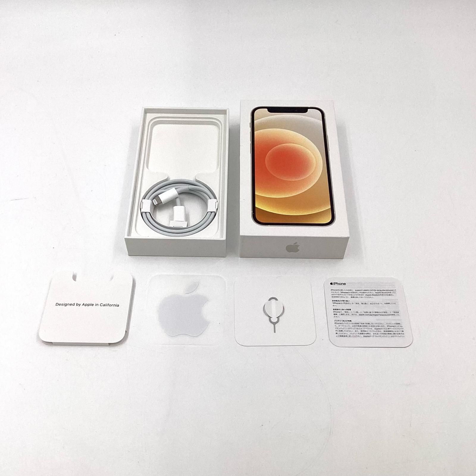 iPhone 12 mini 64GB ホワイト docomo 白ロム 74%【最速発送】【難有