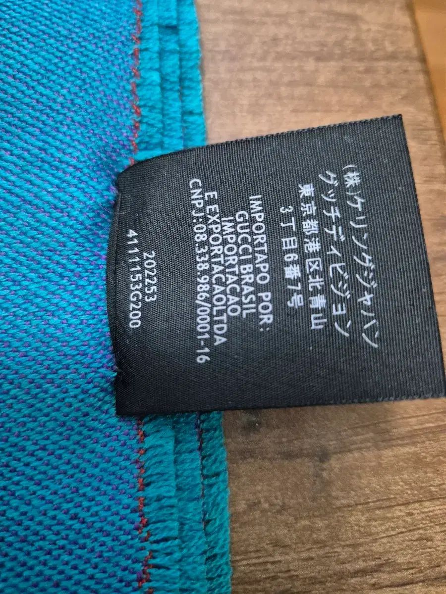 グッチ パープル ターコイズ リバーシブル マフラー