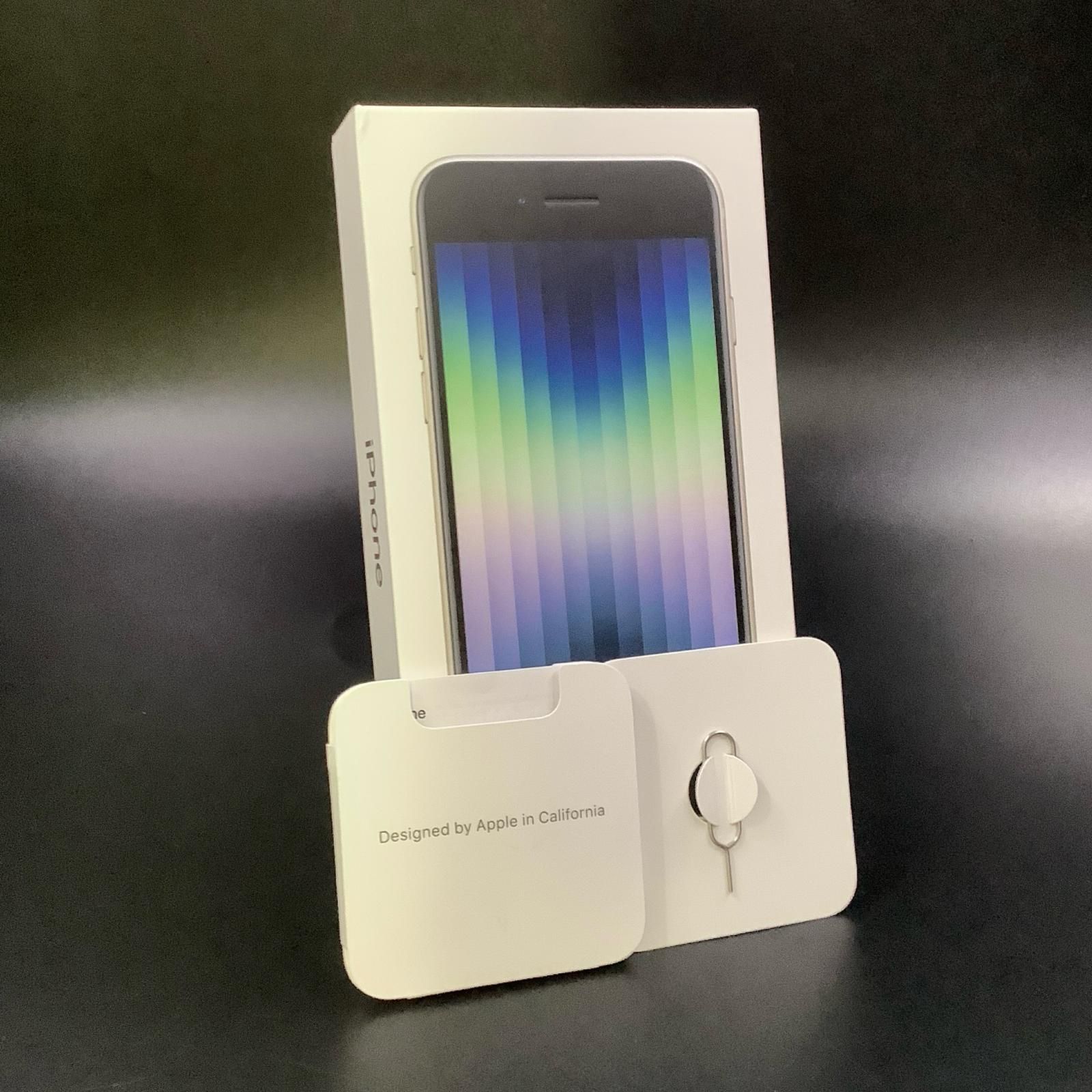 全額返金保証】【最速発送】Apple iPhone SE（第2世代） 64GB ホワイト