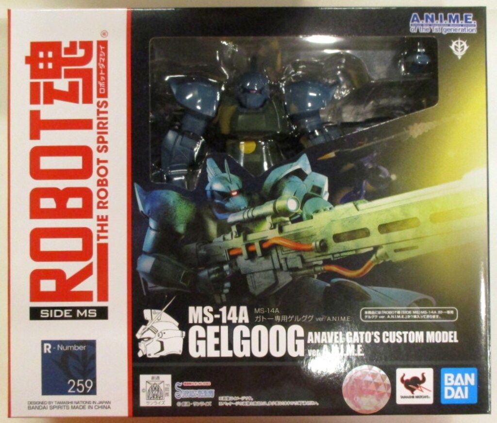 バンダイ ROBOT魂 MS-14A ガトー専用ゲルググ ver. A.N.I.M.E. - メルカリ