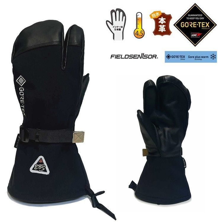 eb s エビス OZZY TRIGGER GORE-TEX ABEAM ゴアテックス グローブ スノーボード用グローブ 4500006 オジートリガー 2026 LATEMODEL