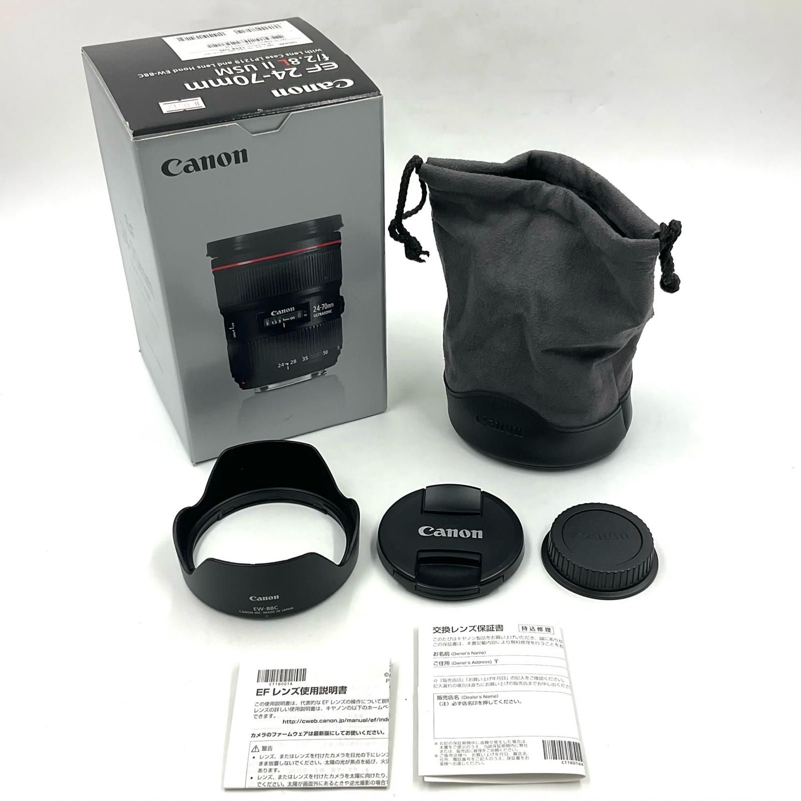 全額返金保証】【最速発送】Canon EF24-70mm F2.8L II USM 美品 動作