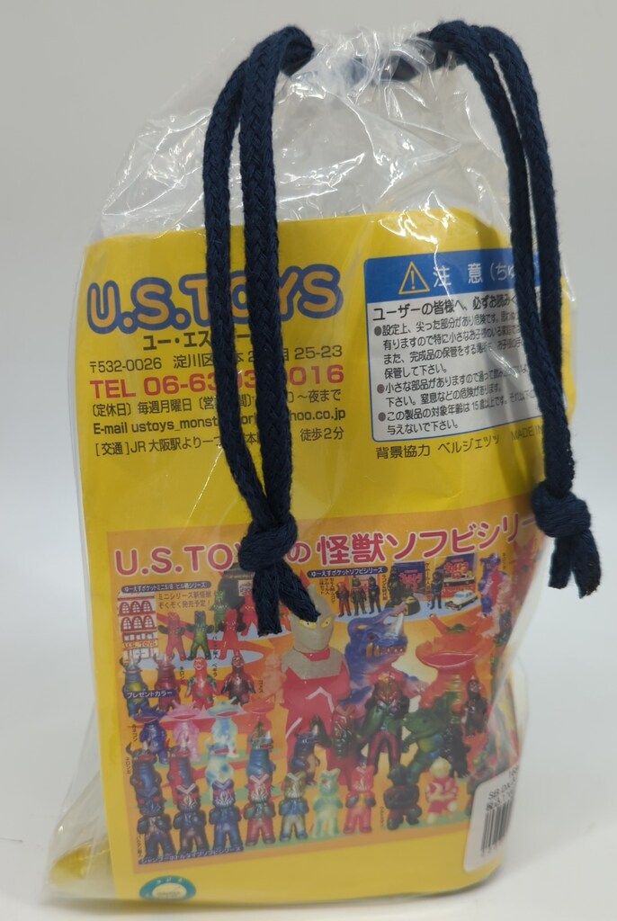 USTOYS ウルトラマン大怪獣シリーズ SB DXネロンガ 蓄光