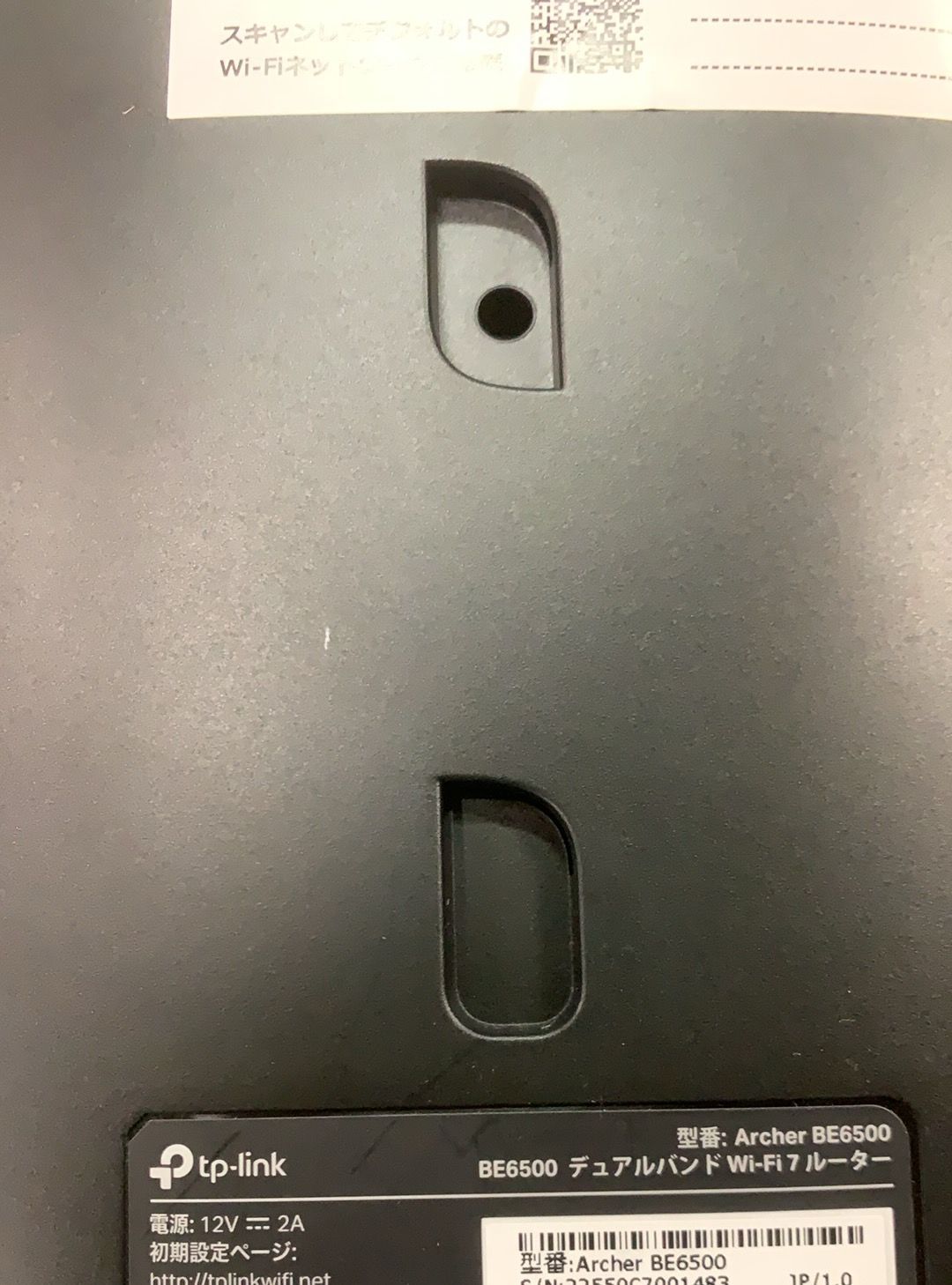  TP-Link Archer BE 6500 Wi-Fi 7ルーター--525314 無線LANルーター 無線LAN