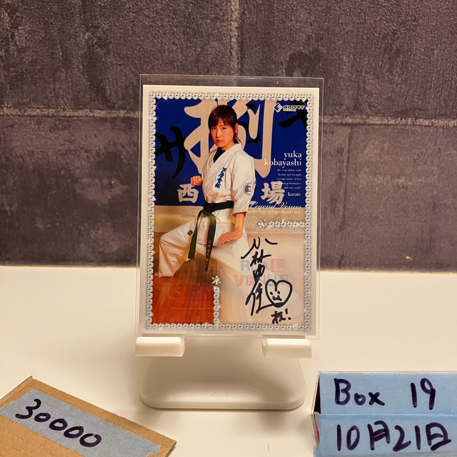 2010 BBM 小林由佳 112/200 直筆サインカード Real Venus カード