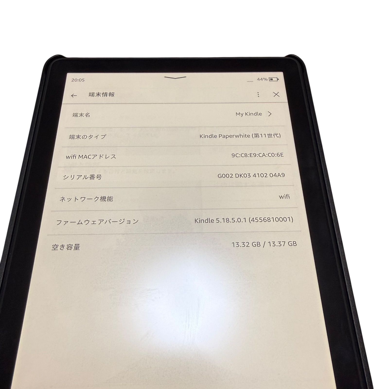 中古美品】Kindle PaperWhite 第11世代 16GB Wi-Fiモデル 広告なし