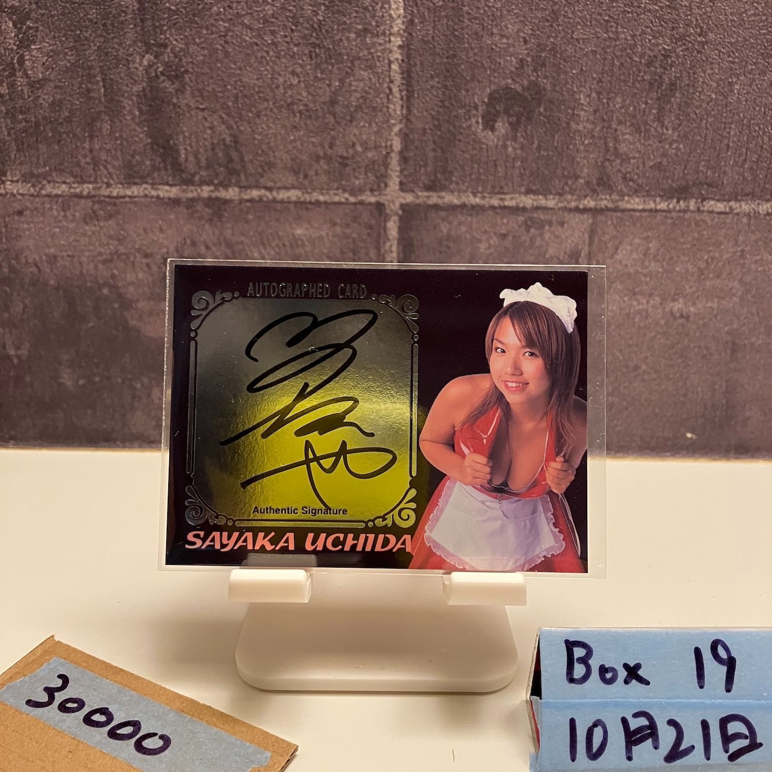 2002 EPOCH 内田さやか 直筆サインカード カード
