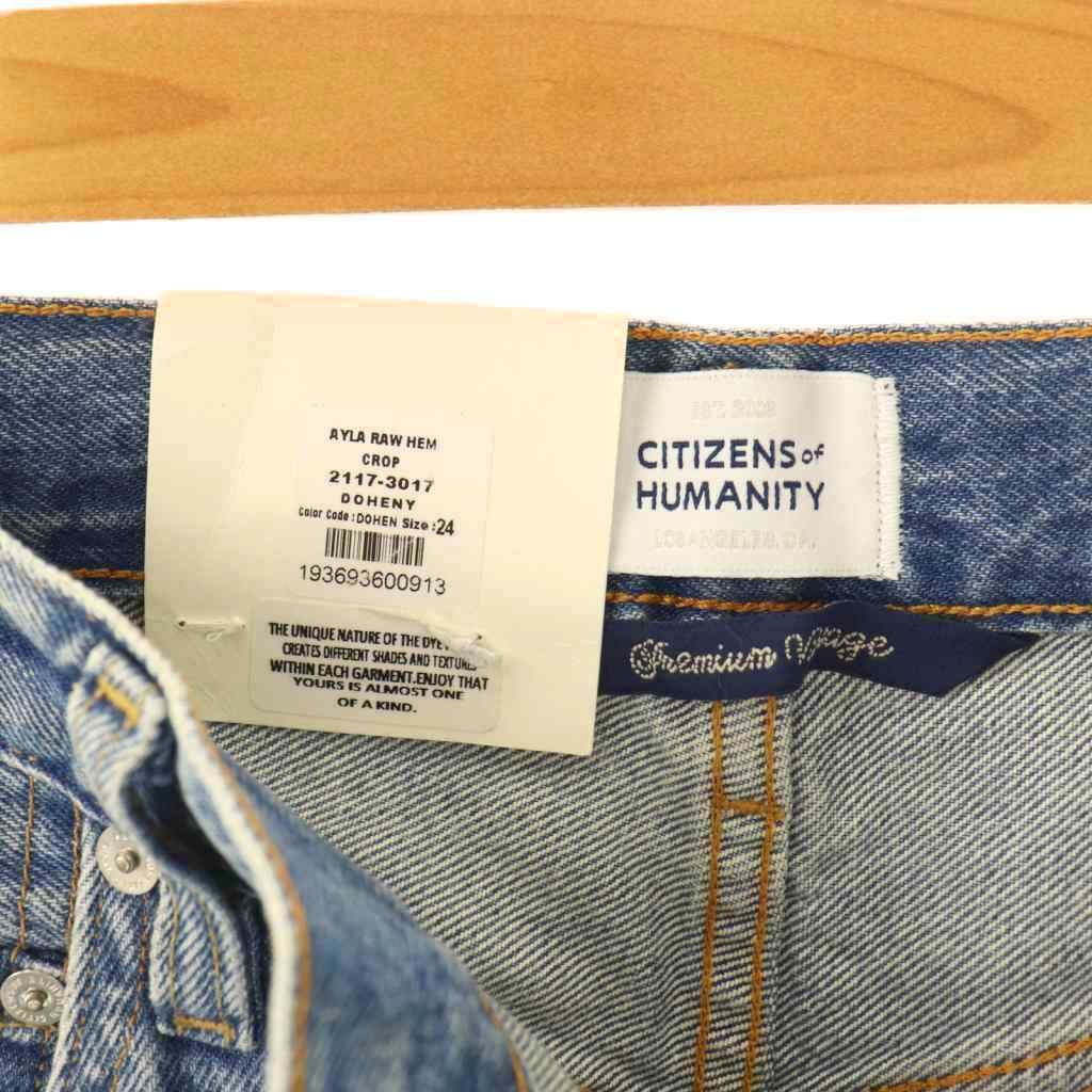 シチズン オブ ヒューマニティー CITIZENS OF HUMANITY Deuxième