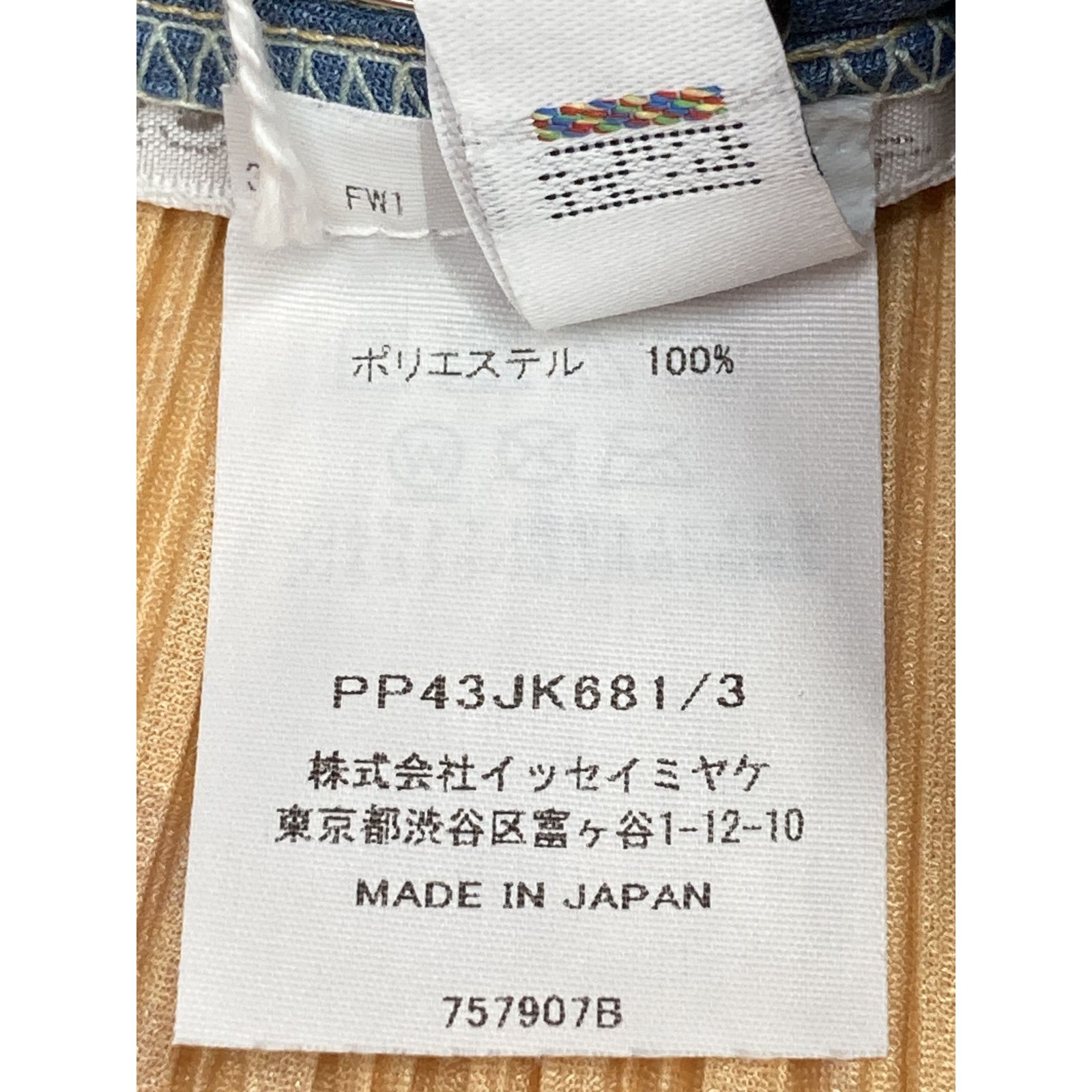  PLEATS PLEASE プリーツプリーズ 24 AW PP 43-JK 681 ｶｯﾄｿｰ 3 その他 トップス
