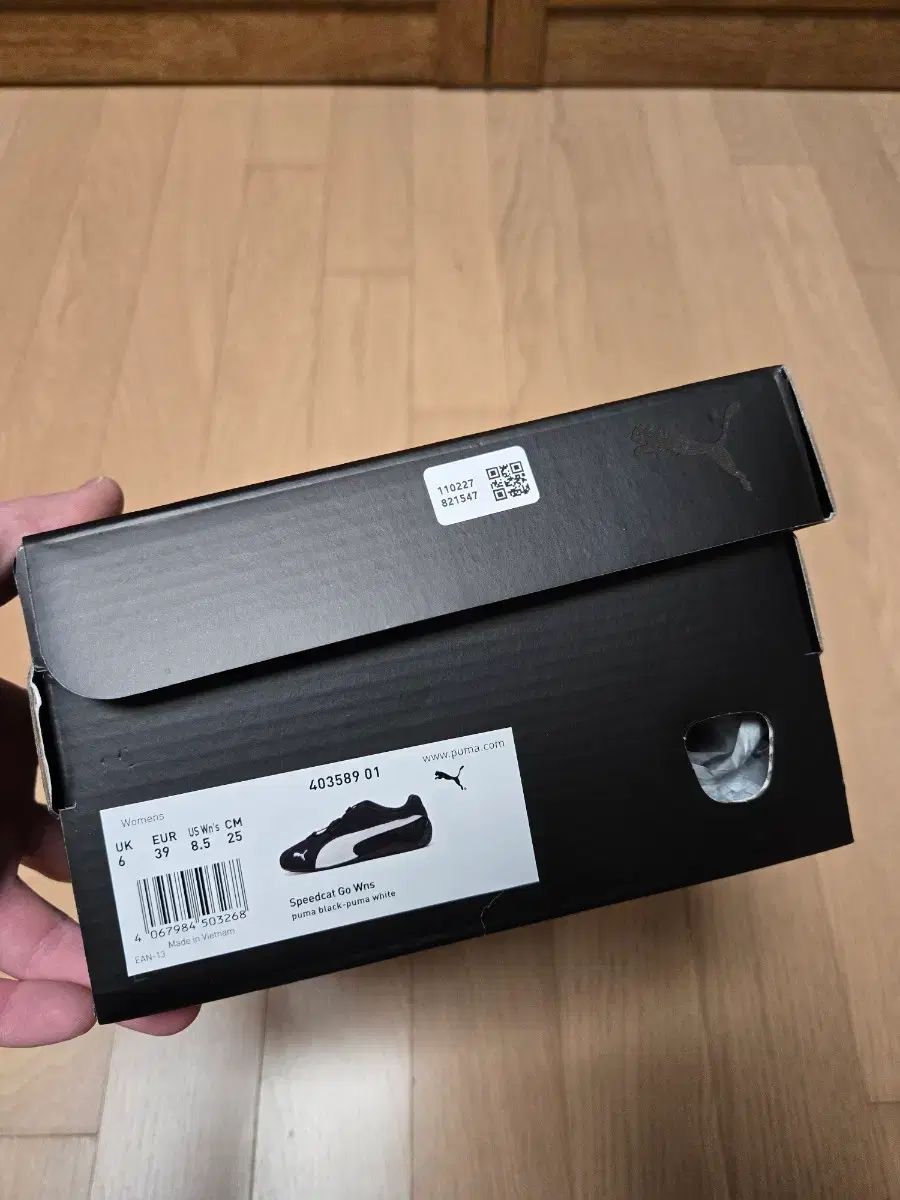 プーマ スピードキャットゴー 250