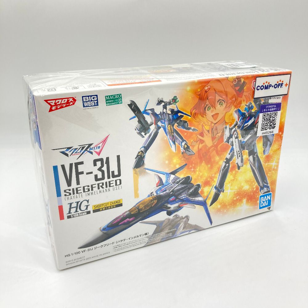 1/100 HG VF-31J ジークフリード(ハヤテ・インメルマン機) 「マクロスΔ