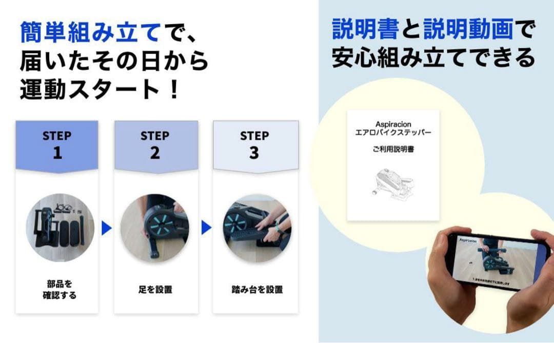 コンパクト室内トレーニング 健康器具