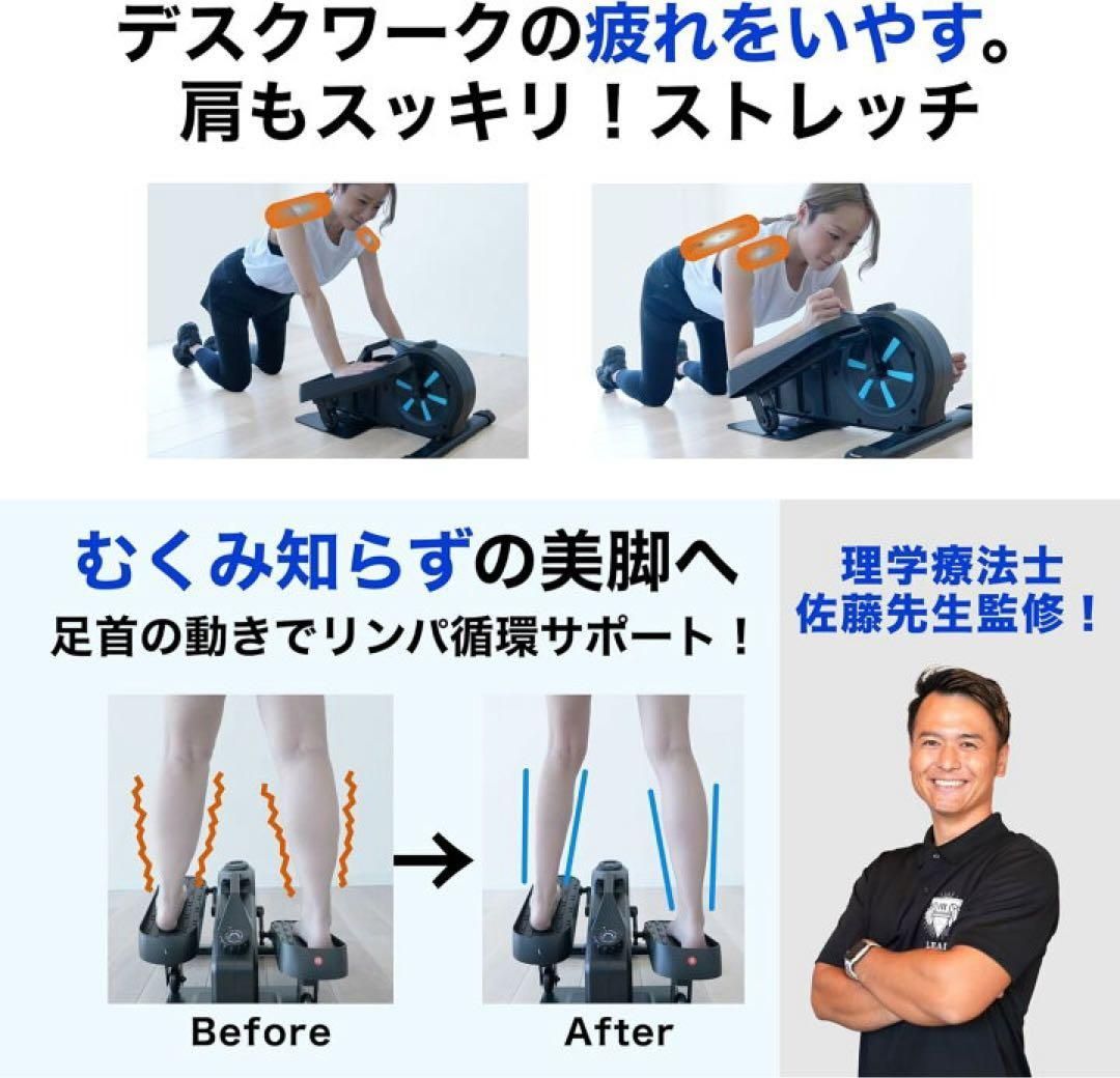 コンパクト室内トレーニング