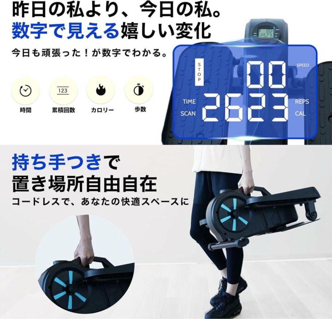 ステッパー静音 コンパクト室内トレーニング