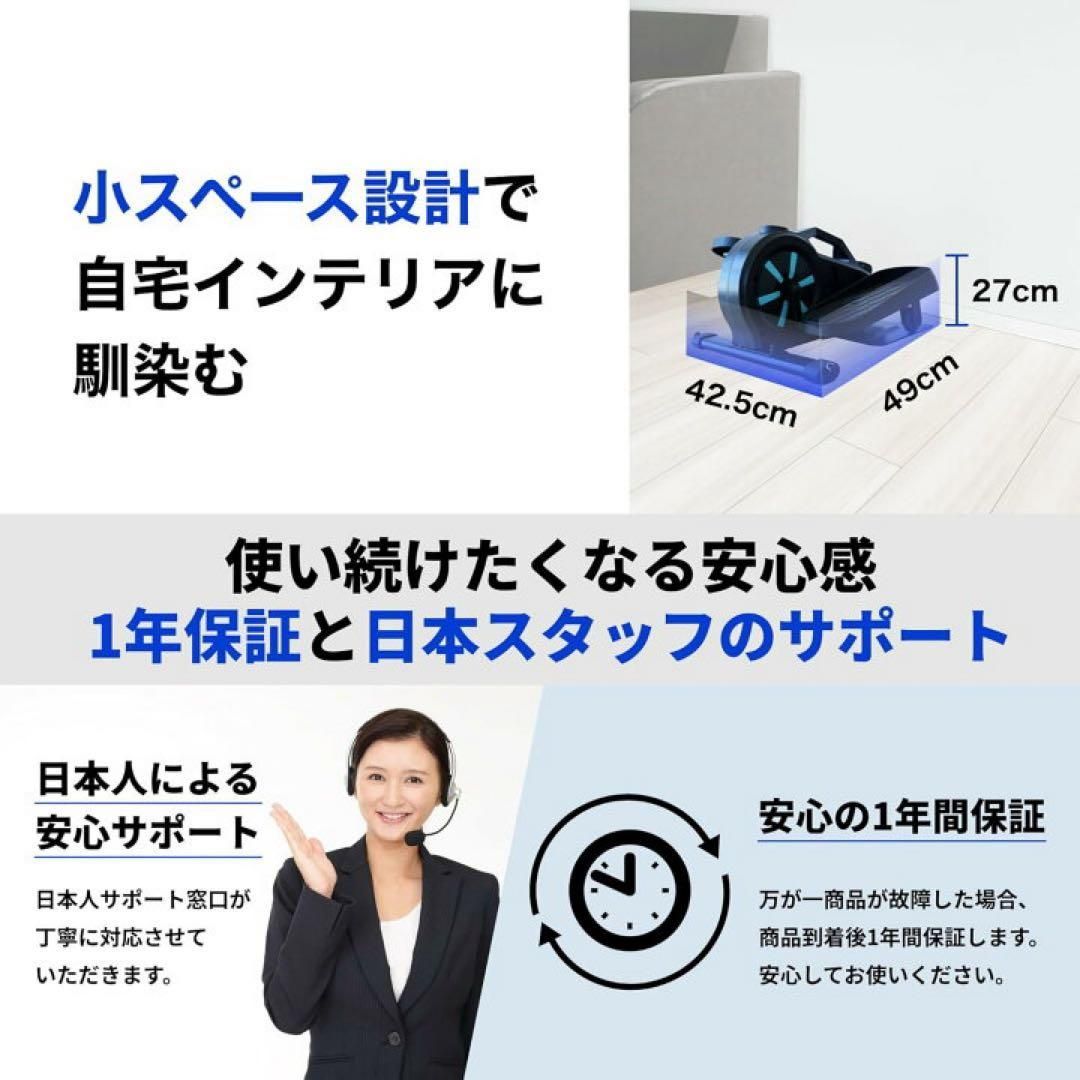 コンパクト室内トレーニング 健康器具