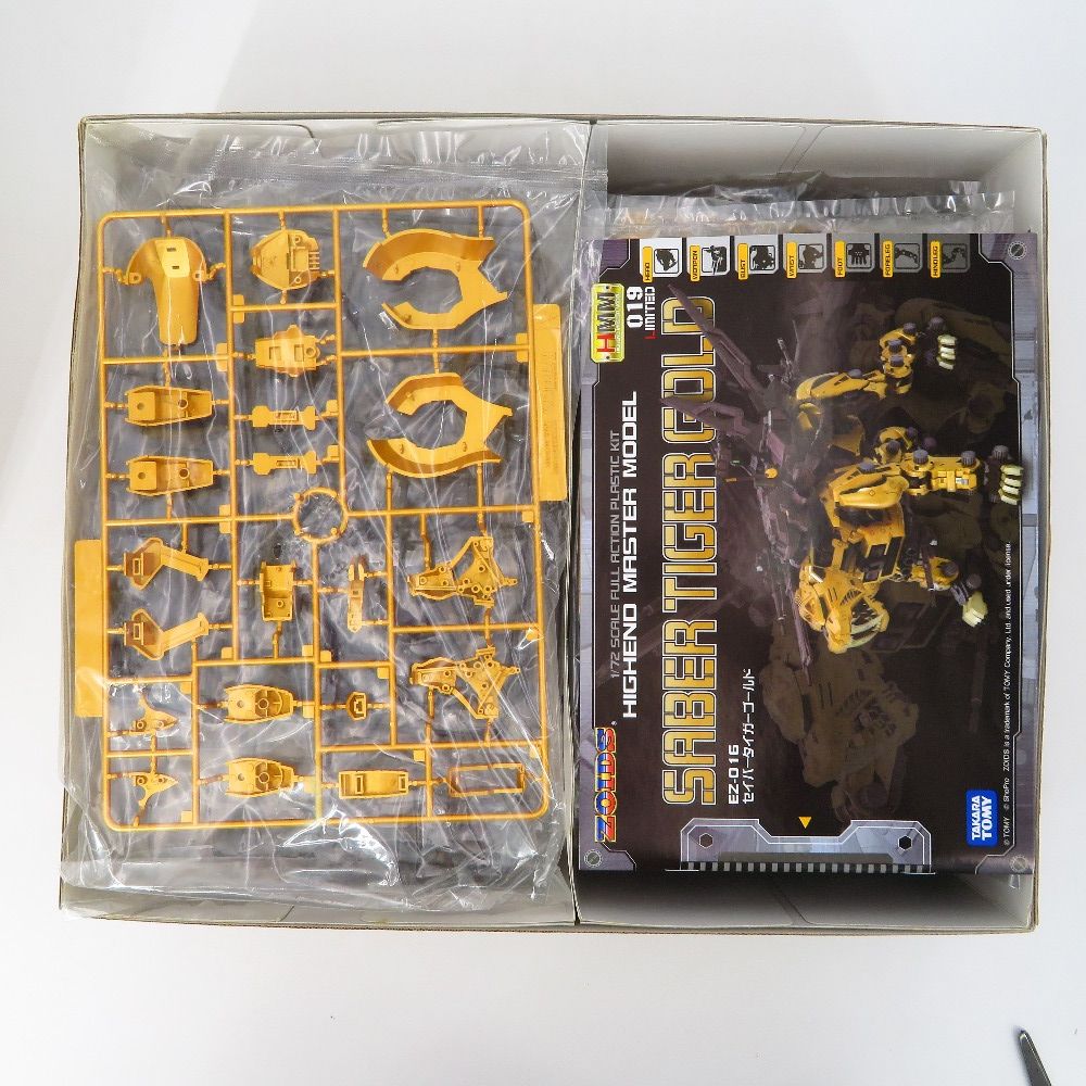 1/72 EZ-016 セイバータイガーゴールド 「ZOIDS ゾイド」 HMM