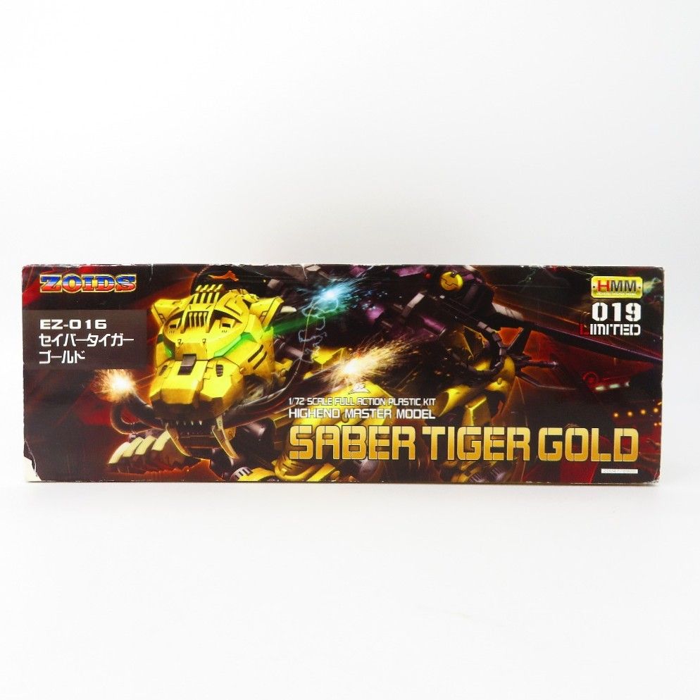 1/72 EZ-016 セイバータイガーゴールド 「ZOIDS ゾイド」 HMM
