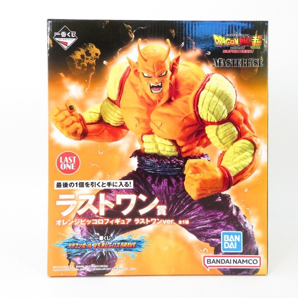 MASTERLISEラストワンver. オレンジピッコロ ラストワンver. 「一番くじ ドラゴンボール VS